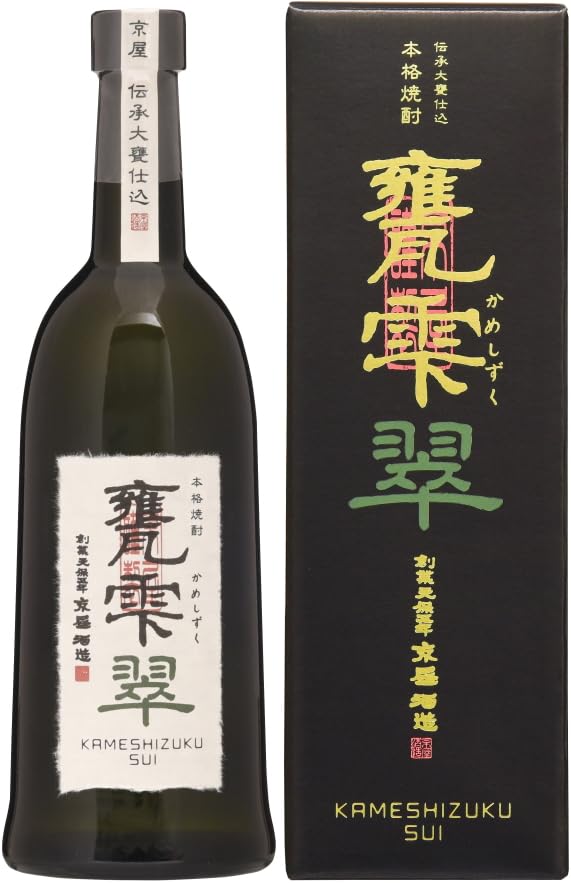 Amazon.co.jp: 甕雫 翠 すい 720ml 瓶 化粧箱入り [ 芋焼酎 20度 宮崎